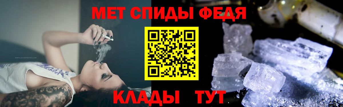 Амфетамин  Амфетамин VHQ  Вход с VPN  Тихорецк  Amphetamine 