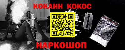мефедрон VHQ Пенза