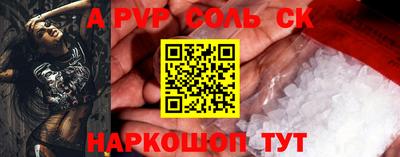 дмт Обь