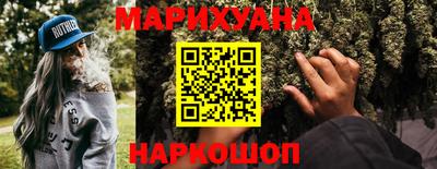 ПСИЛОЦИБИНОВЫЕ ГРИБЫ Обнинск