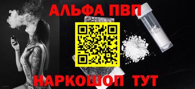 ПСИЛОЦИБИНОВЫЕ ГРИБЫ Обнинск