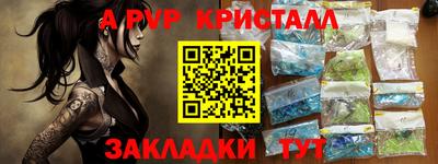 альфа пвп Нягань