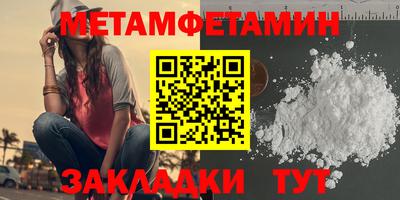 дмт Обь