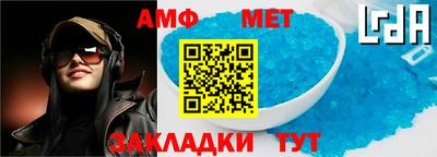 альфа пвп Нягань