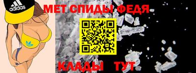 мефедрон мука Партизанск