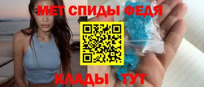 альфа пвп Нягань