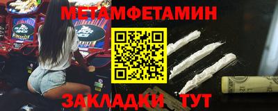 дмт Обь