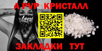 дмт Обь