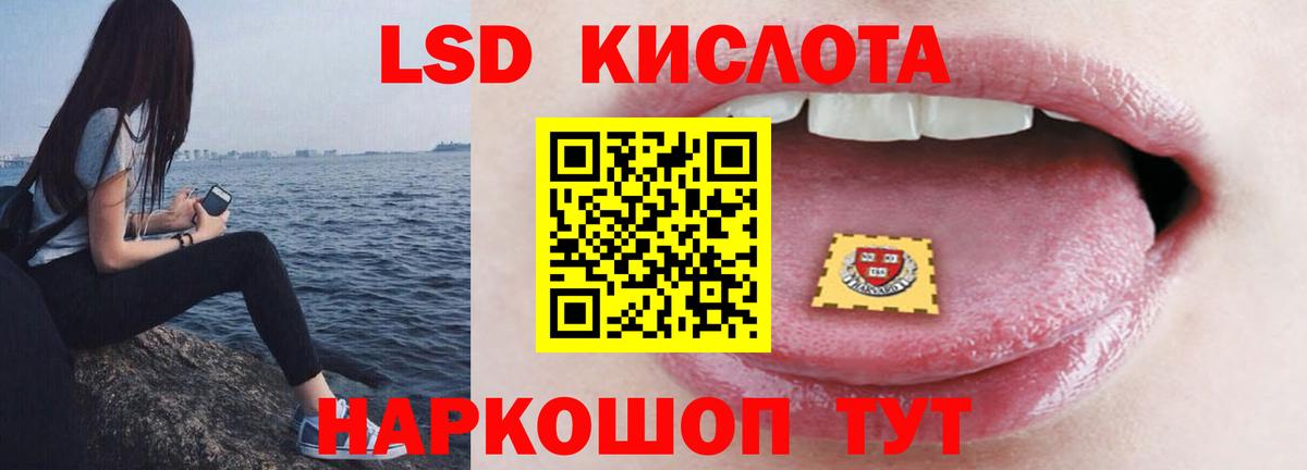 Тихорецк  Лсд 25 экстази  LSD-25 экстази ecstasy  Вход с VPN  Лсд 25 экстази ecstasy 