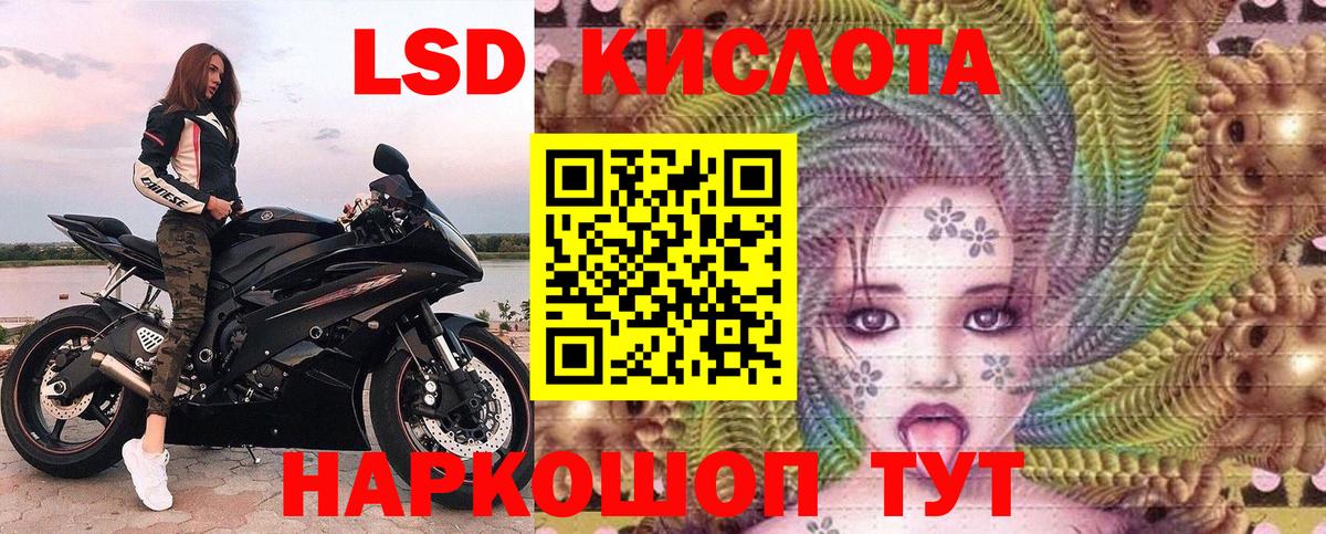 Марки 25I-NBOMe 1,5мг Тихорецк
