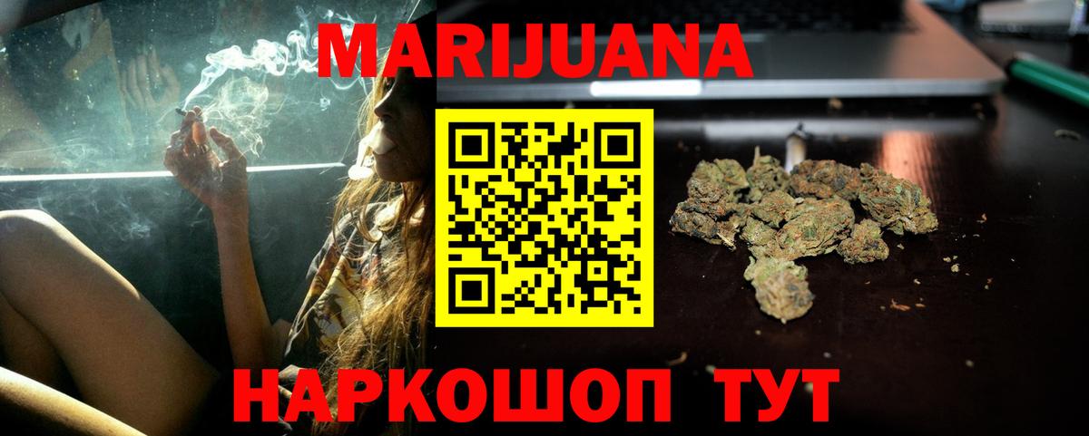 Бошки Шишки AK-47 Тихорецк