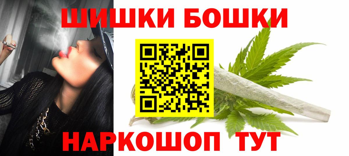 Каннабис марихуана  МАРИХУАНА ГИДРОПОН  Канабис MAZAR  Тихорецк  Вход с VPN 